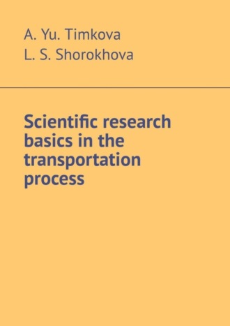 . Scientific research basics in the transportation process