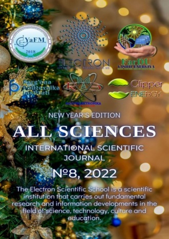 Ibratjon Xatamovich Aliyev. All sciences. №8, 2022. International Scientific Journal