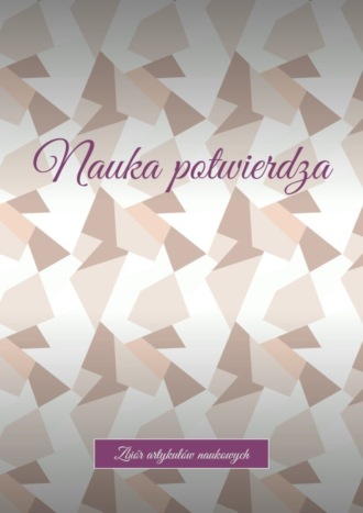 Andrey Tikhomirov. Nauka potwierdza. Zbiór artykułów naukowych
