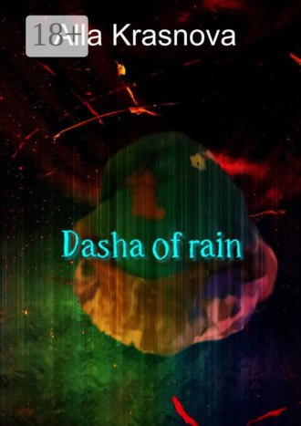 . Dasha of Rain