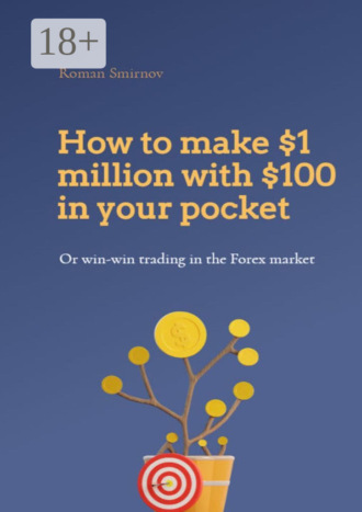 . How to make $1 million with $100 in your pocket or win-win trading in the Forex market. This book will change your understanding of Forex trading forever