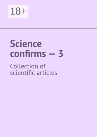 Andrey Tikhomirov. Science confirms – 3. Collection of scientific articles
