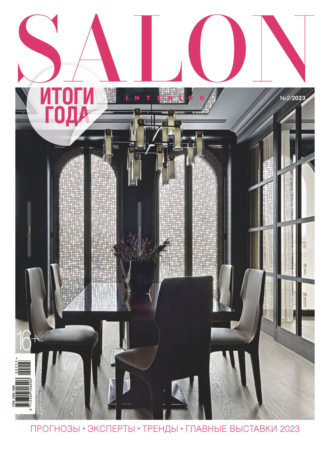 . SALON-interior №02/2023