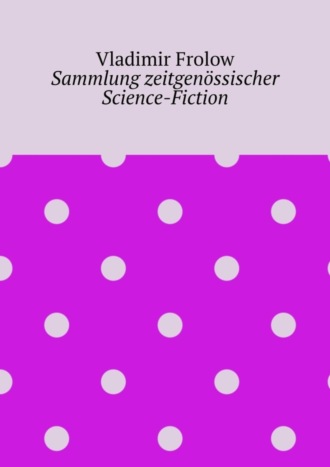 Vladimir Frolow. Sammlung zeitgenössischer Science-Fiction