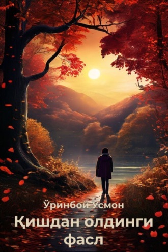 . Қишдан олдинги фасл