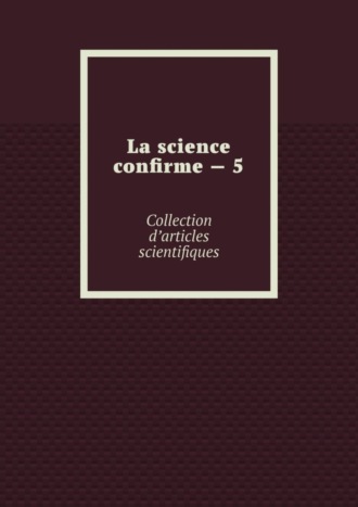Andrey Tikhomirov. La science confirme – 5. Collection d’articles scientifiques