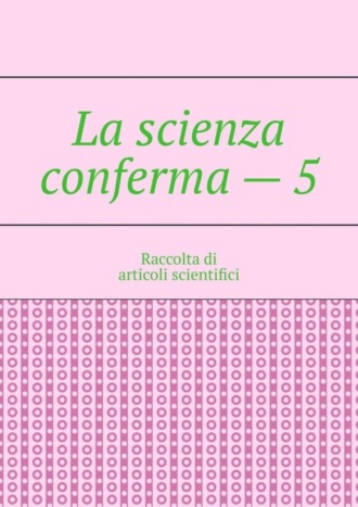 Andrey Tikhomirov. La scienza conferma – 5. Raccolta di articoli scientifici