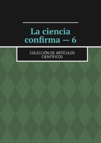 Andrey Tikhomirov. La ciencia confirma – 6. Colección de artículos científicos