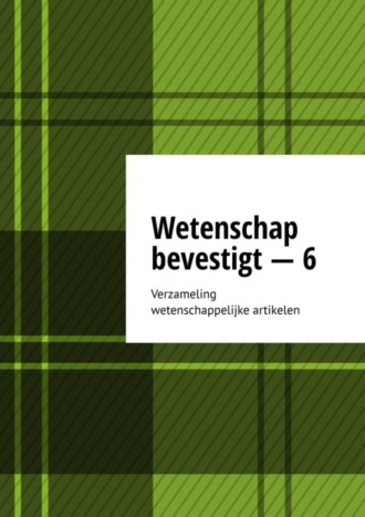 . Wetenschap bevestigt – 6. Verzameling wetenschappelijke artikelen