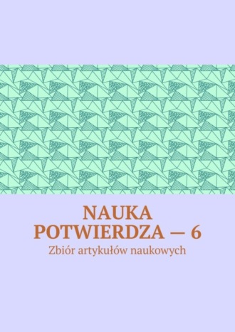 Андрей Тихомиров. Nauka potwierdza – 6. Zbiór artykułów naukowych