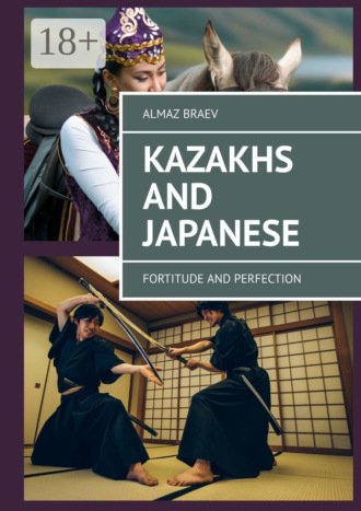 Almaz Braev. Kazakhs and Japanese. Fortitude and perfection