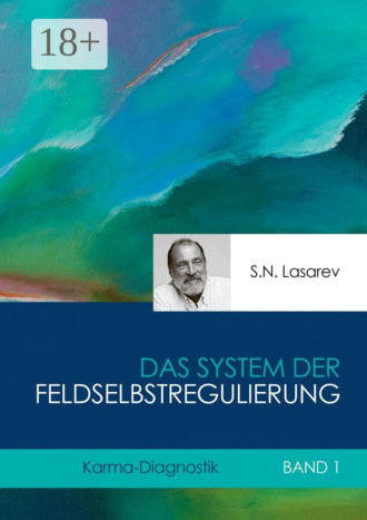 . Karma-Diagnostik. Buch 1. Das System der Feldselbstregulierung