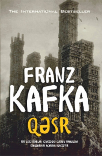 Франц Кафка. QƏSR