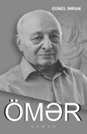 Günel İmran. ÖMƏR