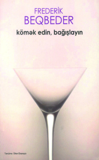 Фредерик Бегбедер. Kömək edin, bağışlayın