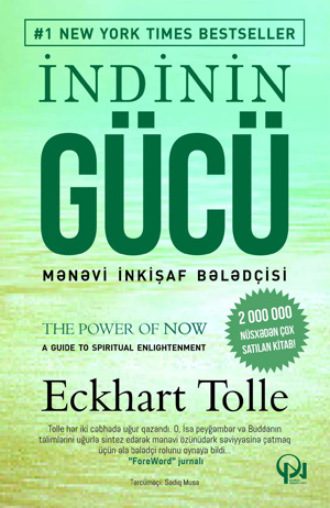 . İNDİNİN GÜCÜ: Mənəvi inkişaf bələdçisi