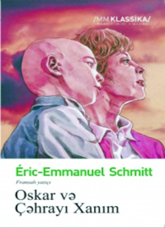 Эрик-Эмманюэль Шмитт. OSKAR VƏ ÇƏHRAYI XANIM