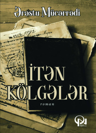 Ərəstu Mücərrədi. İTƏN KÖLGƏLƏR