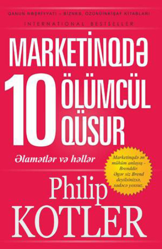 Филип Котлер. MARKETİNQDƏ 10 ÖLÜMCÜL QÜSUR