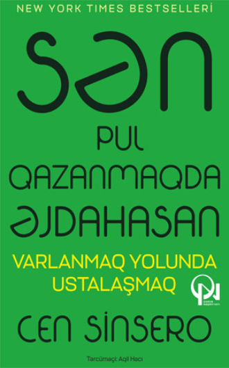 Джен Синсеро. SƏN PUL QAZANMAQDA ƏJDAHASAN