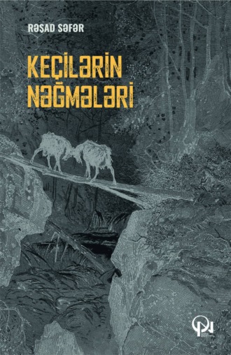 Rəşad Səfər. Keçilərin nəğmələri