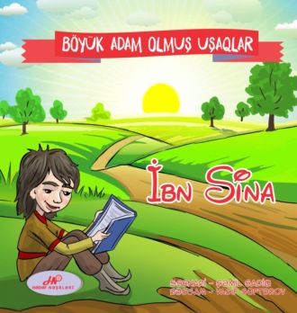 Шамиль Садиг. İbn Sina