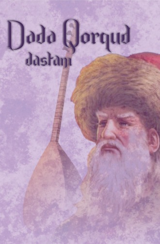 . Dədə Qorqud dastanları