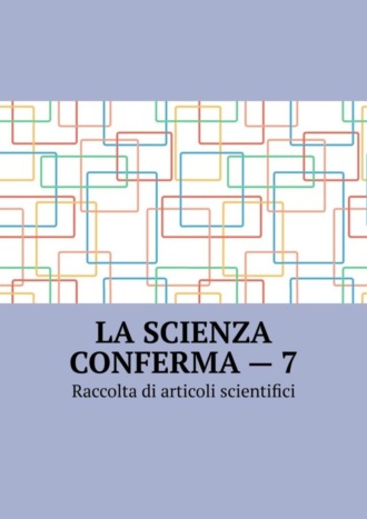 . La scienza conferma – 7. Raccolta di articoli scientifici