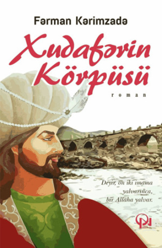 Fərman Kərimzadə Xudafərin. KÖRPÜSÜ