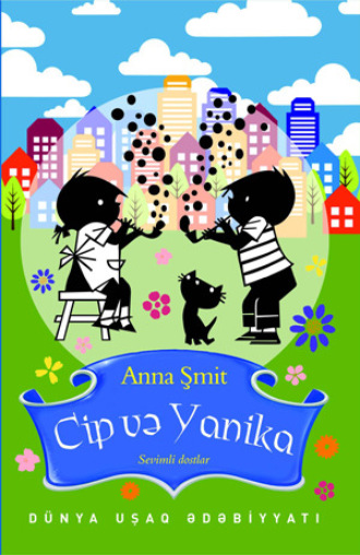 Anna Şmit. Cip və Yanika