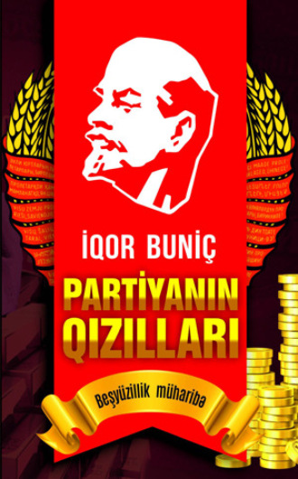 İqor Buniç. PARTİYANIN QIZILLARI