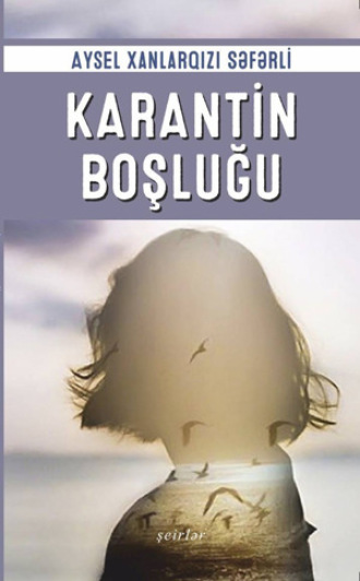 Агата Кристи. KARANTİN BOŞLUĞU