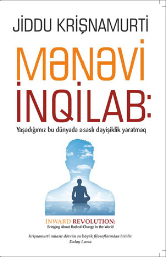 Джидду Кришнамурти. Mənəvi inqilab: Yaşadığımız bu dünyada əsaslı dəyişiklik yaratmaq