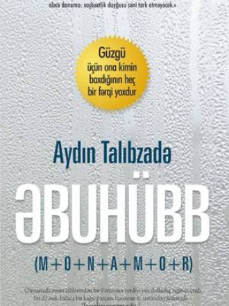 Aydın Talıbzadə. ƏBUHÜBB
