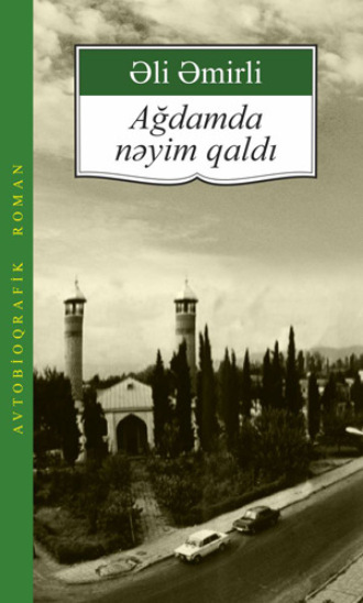 Əli Əmirli. AĞDAMDA NƏYİM QALDI