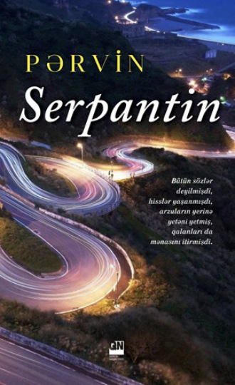 . SERPANTİN
