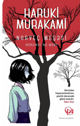 Харуки Мураками. NORVEÇ MEŞƏSİ
