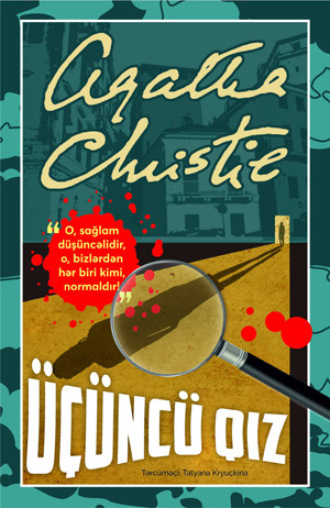 Агата Кристи. ÜÇÜNCÜ QIZ