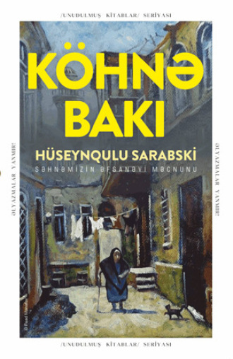 Hüseynqulu Sarabski. KÖHNƏ BAKI