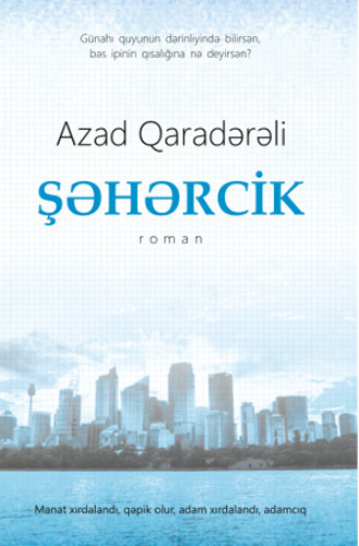 Azad Qaradərəli. ŞƏHƏRCİK