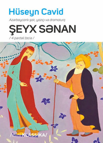 Гусейн Джавид. ŞEYX SƏNAN