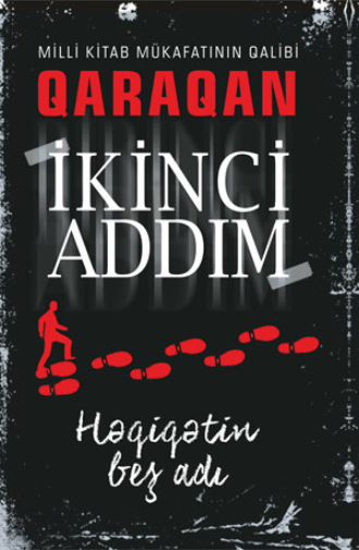 . İKİNCİ ADDIM. “HƏQİQƏTİN BEŞ ADI“