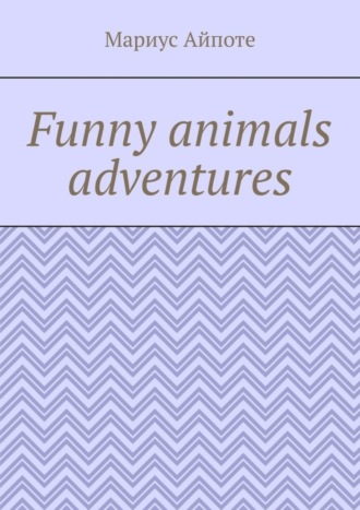 Мариус Айпоте. Funny animals adventures