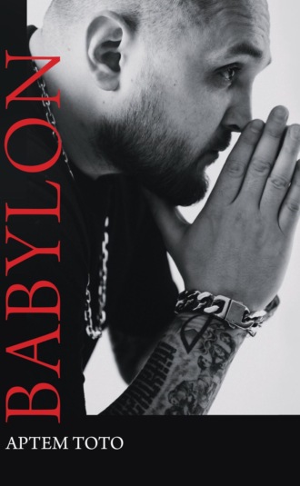 . Babylon