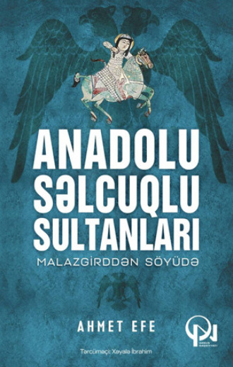 Ahmet Efe. ANADOLU SƏLCUQLU SULTANLARI