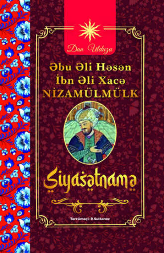 Əbu Əli Həsən İbn Əli Xacə Nizamülmülk. SİYASƏTNAMƏ