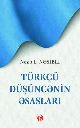 Nəsib L. Nəsibli. TÜRKÇÜ DÜŞÜNCƏNİN ƏSASLARI
