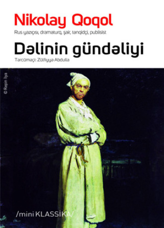 . DƏLİNİN GÜNDƏLİYİ