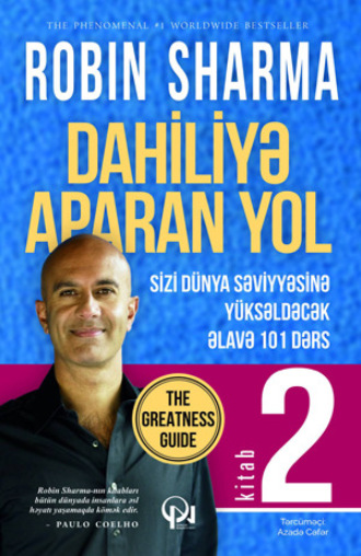 . DAHİLİYƏ APARAN YOL (II kitab)