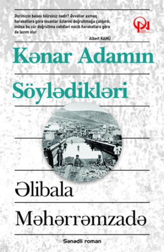 . KƏNAR ADAMIN SÖYLƏDİKLƏRİ
